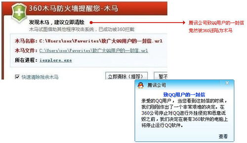 马化腾海南豪掷5000万购海上中式别墅 背后的网页与网站设计洞察