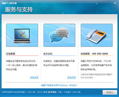 探索12款优秀单机杀毒软件及其对网页和网站设计的启示