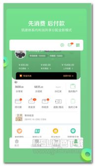 生活服务最新软件的优选平台 探秘jz5u绿色下载站