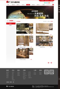 专业、信赖与创新 万户网络18年老牌网站建设与软件服务之道